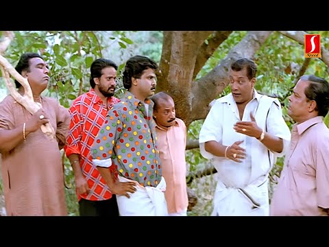 കോഴിക്കാലൻ നിന്റെ അച്ഛൻ കോഴി കുറുപ്പ് | Malayalam Comedy | Dileep | Innocent | Rajan P Dev |Vismayam