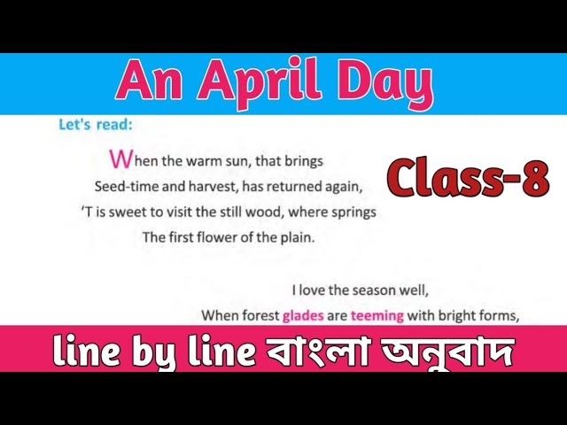 An April Day By Henry Wordsworth Longfellow Bengali Translation Youtube