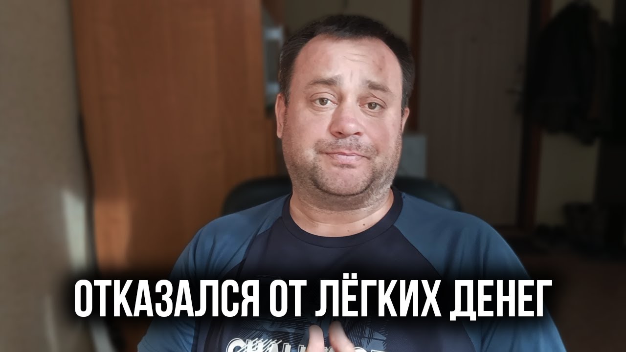 Я мог зарабатывать тысячи баксов в месяц, но Бог остановил