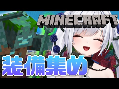 【  maincraft歌枠 】マイクラしながらだって歌いたいんです【 #ゆきみなうっ / Re:AcT 】
