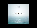 Download FLLW - Я один среди морей FLLW - Я один среди морей