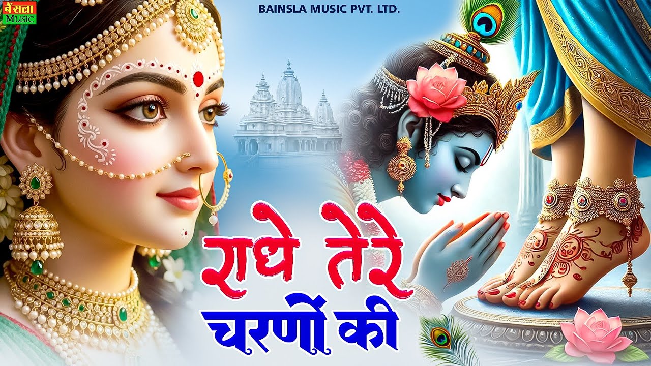 दुनिया का सबसे मीठा भजन | Hari Sundar Nand Mukund | हरि सुंदर नंद मुकुंदाi | Krishan Bhajan