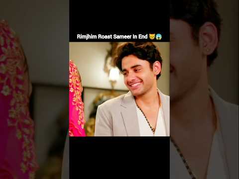 Sameer's Epic Roast 🤯| #rimjhim #sameer #ytshorts #explore #emotional #foryou