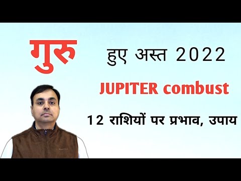 वीडियो: एक प्रभाव उपाय क्या है?