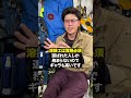 【令和最新】建設業-高収入職種ランキングTOP3
