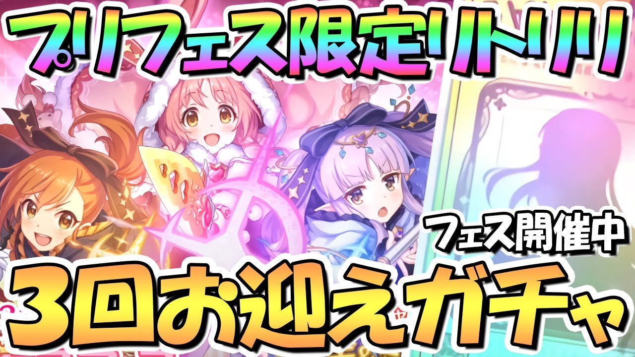 ソシャゲ全般 ガチャで良い引きする方法 乙