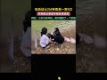 駐浙戰士 2 分鐘勇救一家 4 口，獲救群眾家屬專程前來致謝，網友：小夥子好樣的，成功挽救了一個家庭！#傳遞正能量