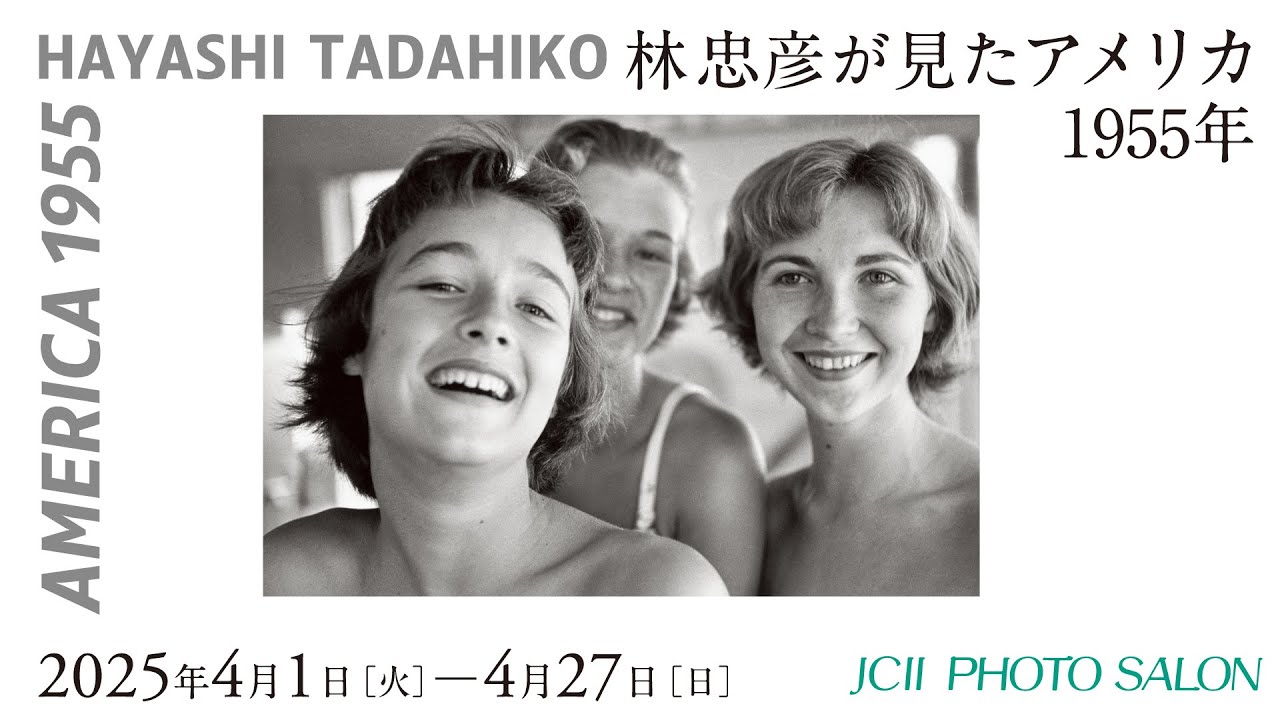 佐渡万華鏡: 1917~1945 Prelude_mkii 佐渡万華鏡 1917〜1945 近藤福雄写真集 日本カメラ