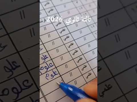 ابو شيماء اتهور 