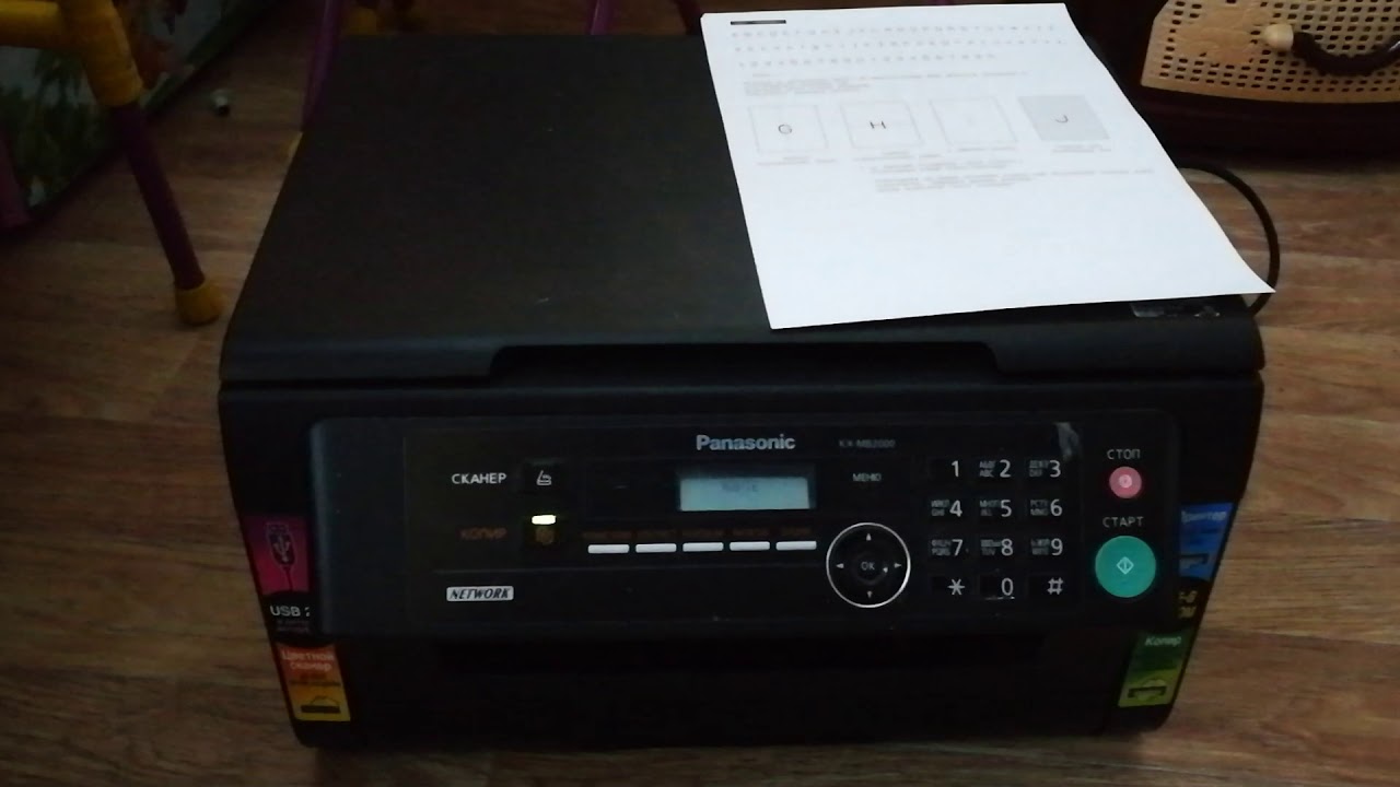 Запуск panasonic kx-mb2000 - YouTube