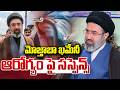 Mojthaba Khamenei Health Condition | మోజ్తాబా ఖమేనీ ఆరోగ్యం పై సస్పెన్స్ | Prime9 News