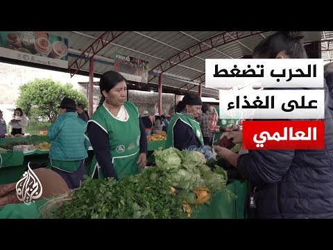 أسعار الغذاء تسجل قفزة كبيرة نتيجة اضطراب الإمدادات العالمية