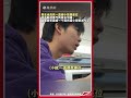 男生坐高鐵一直被小孩踢座位，鼓起勇氣找家長溝通後…