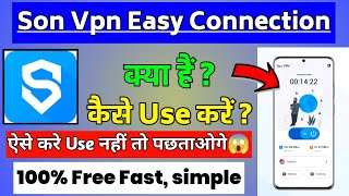 Son Vpn Easy Connection || Son Vpn App Kaise Use Kare || How To Use Son Vpn App || Son Vpn Kya Hai screenshot 2
