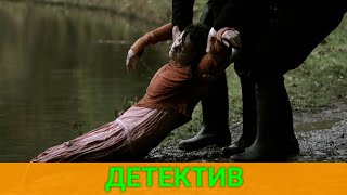 Убийства Прошлого Переплетаются С Преступлениями Настоящего (Зарубежный Детектив) | Лучшие Фильмы