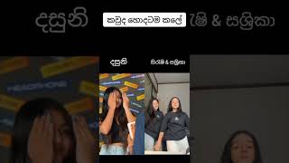කවද හදටම කල? දසන නද? Dewaduthiyak Song.mata Aye Ona Song.tvderana Live.wwc 2025