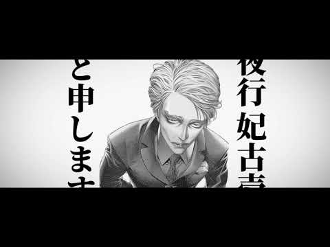 【嘘喰いと賭郎立会人】CM風