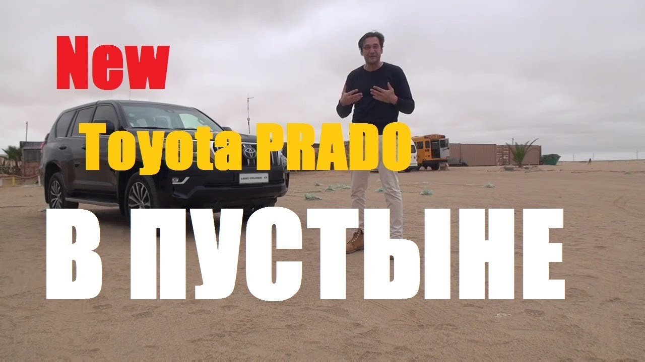 Фэмили драйв автомобильное приключение