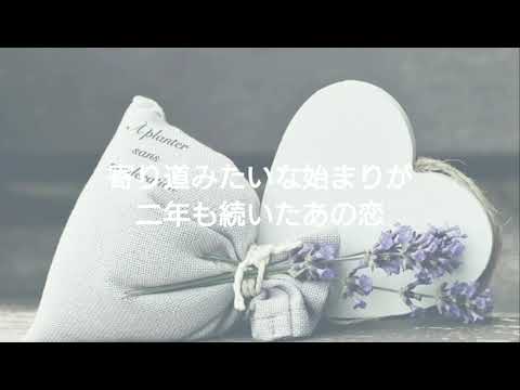 シングルベッド/シャ乱Q                                                 [歌詞付き]  たけりんバージョン