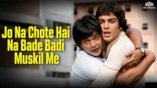 Those who are neither small nor big l Ahsaas (1979) l Shailendra Singh & Kishore Kumar l Indeevar...