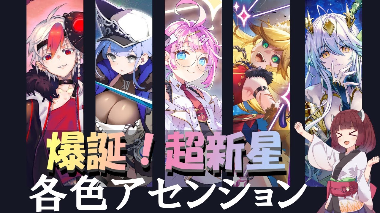 Z/X ゼクス】次環境、超重要カード『アセンションエクストラ』SSR