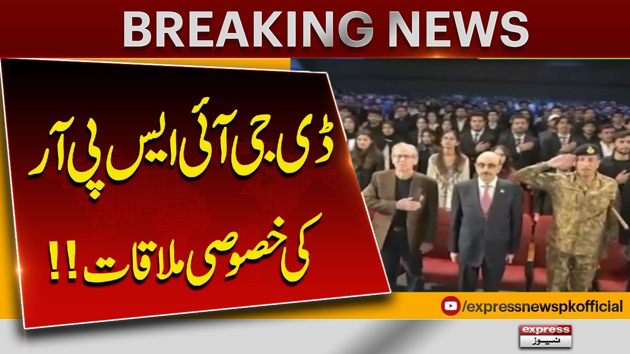 DG ISPR Exclusive Meeting Details Revealed! | Students Pay Tribute To Pak Army