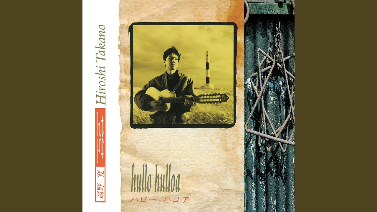 Yoru No Umi Wo Hashitte Tsuki Wo Mita - YouTube