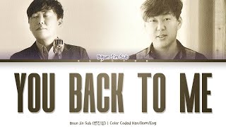 Byun Jin Sub (변진섭) - You Back to Me (그대 내게 다시) [Color Coded Lyrics Han/Rom/Eng]