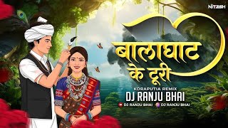 Balaghat Viral Remix | Mai Balaghat Ke Turi Dj Remix | Dj Ranju Bhai