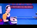 勾手发球练习方法磨擦右髋 完整压肘