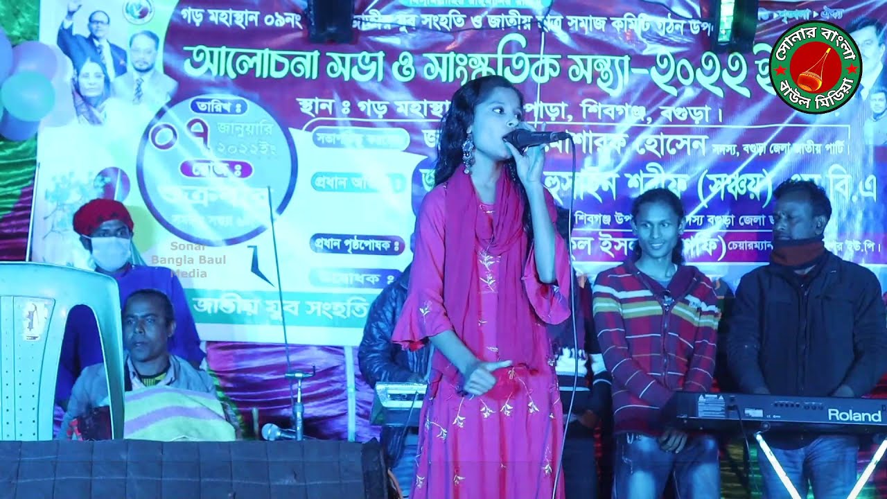 Watch সিমা সরকারের মত হুবাহুব । আমি কি তোর বিয়া করা বউ । Ame Ki Tor Biye Kora Bow । মাধবী সরকার নতুন গান on YouTube Watch সিমা সরকারের মত হুবাহুব । আমি কি তোর বিয়া করা বউ । Ame Ki Tor Biye Kora Bow । মাধবী সরকার নতুন গান on YouTube