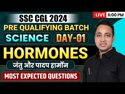 SSC CGL Pre Science Classes 2024 | Science | Hormones | Day 1 | SSC CGL Science by Sushant Sir