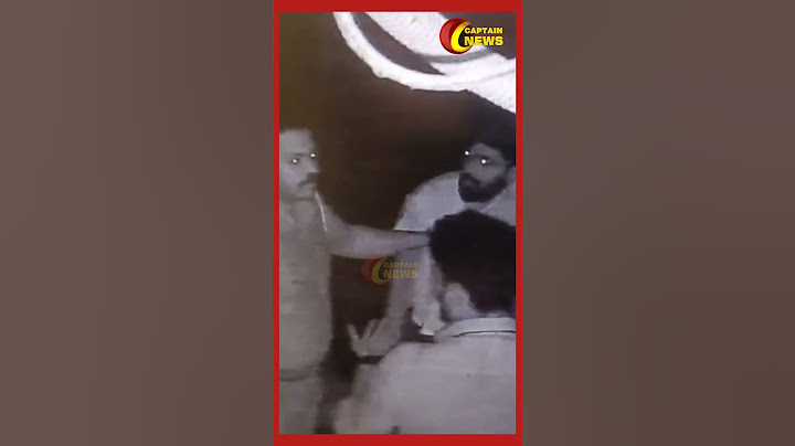 இரவு நேரத்தில் உணவு வாங்கிய இளைஞரை போலீஸ் சப் இன்ஸ்பெக்டர் லத்தியால் கடுமையாக தாக்கும் வீடியோ காட்சி