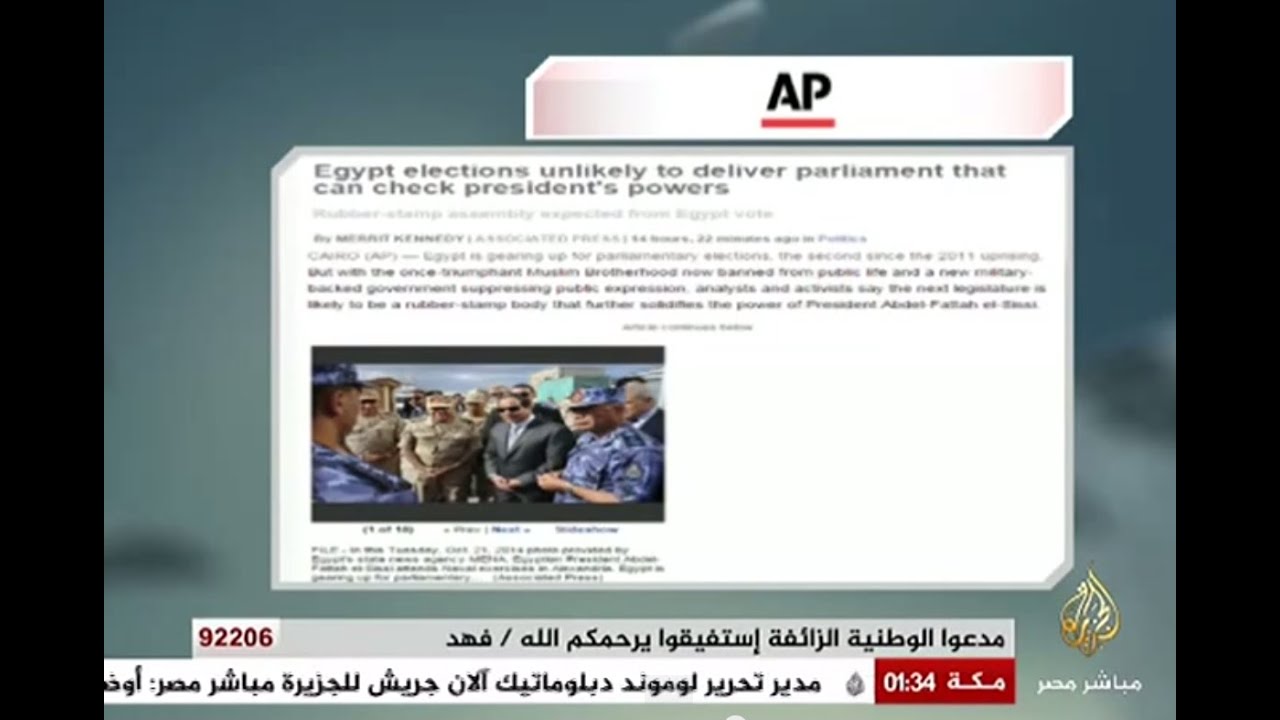 سكرتير التحرير قراءة في أبرز عناوين الصحف العربية والعالمية 13-11-2014