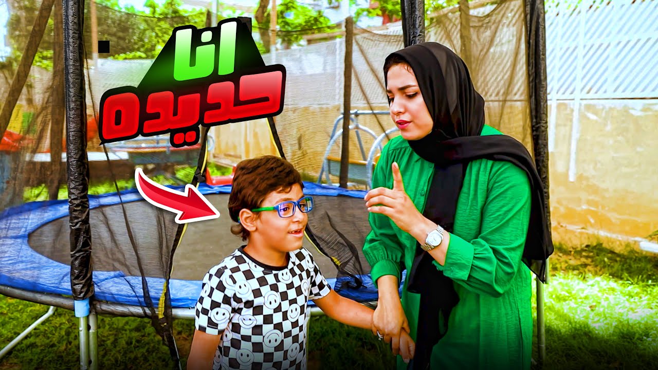 أمنية القوة بتحب اخواتها ـ شوف حصل ايه !!