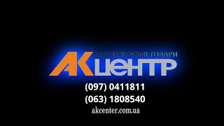 akcenter.com.ua