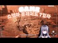 [2025.07.04] 내가 왜 란제리에 미쳐서 캔 모으겠다고 이 고생을😣 - 스텔라 블레이드 7일차 | Vtuber Gameplay