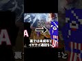 女関係でBANされた参加勢３選 #kun #50人クラフト #マイクラ #マインクラフト#ニート部