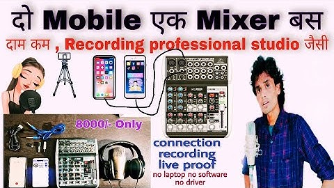स्टूडियो जैसी रिकॉर्डिंग | how to record professional audio in mobile|live recording on mobile
