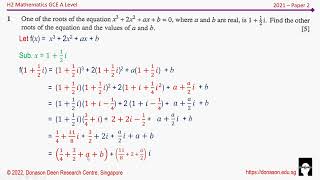 GCE A level 2021 H2 Maths Paper 2 Question 1 | Linear Equation with complex roots screenshot 5