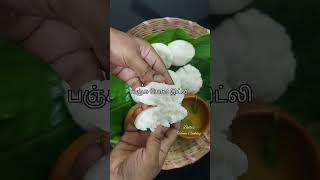 Ration pulungal Arisi Idli/Today Breakfast Recipe/shortsvideo/shorts