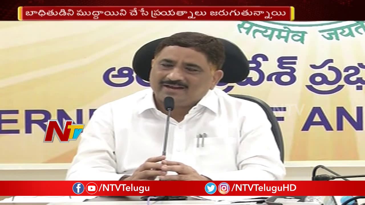 Kalva Srinivasulu Serious Comments On Telangana Police Over IT Grid Data Case || NTV