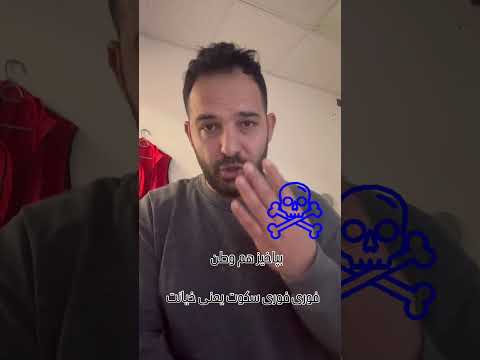 جاویدشاه Duet روزه Love خبره زن زندگی آزادی لشد کلیپ نزهه علی انصاریان