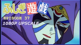 Fushigi Yugi - 37 - Bewitched Warmth 1080P Upscale