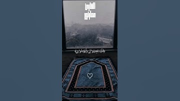 { وإذا سألك عبادي عني فإني قريب ❤️‍🩹 } تلاوة تهز القلوب من سورة البقرة 🌙🎧🚨 #سورة_البقرة #قرآن #quran
