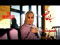 سریال بی عاطفه قسمت ۸ 