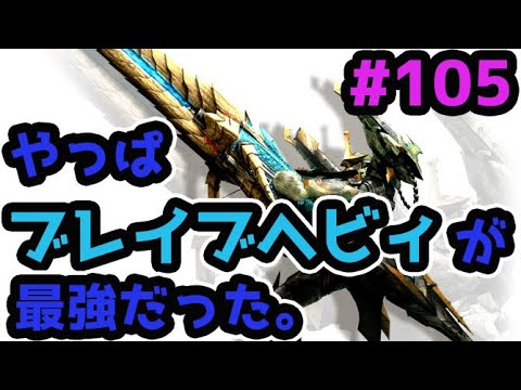 【モンハンクロス】ゆうた発見!!報告 ...