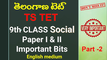 TS TET  Social 9th Class Content part2 | Exam Preparetion in English