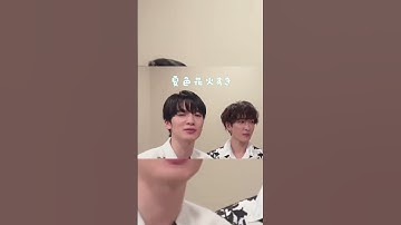 Thumbnail of 夏色花火〜🎵#snowman #shortvideo#しょっぴー#渡辺翔太#向井康二#深澤辰哉