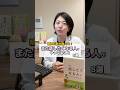 精神科医が教える!また話したくなる人がやってること 8選 #発達障害 #精神科医さわ #adhd #asd #コミュニケーション #shorts